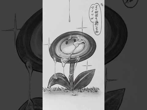 悔し涙と鼻水と　#shorts  #イラスト　#創作