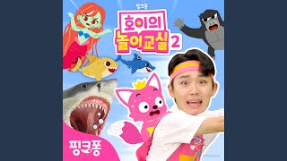 우린 중장비 삼총사