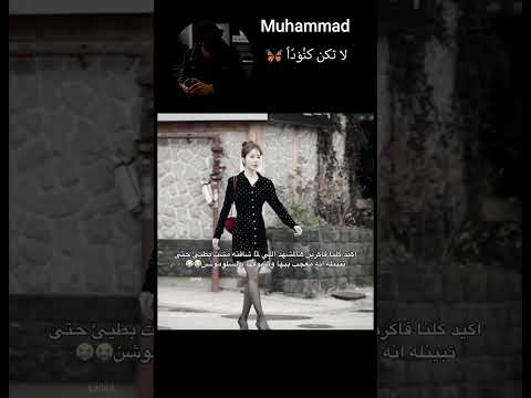 #kdrama #muhammad #كيدراما #c_drama #مسلسلات_كورية #سيدراما #k_drama #مسلسلات