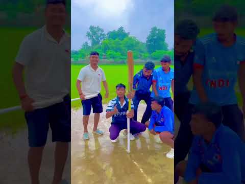 बारिश में खेलने के मजे मजे😄🏏 #cricket #trend #shorts #shortvideos #trendingshorts #viralshorts