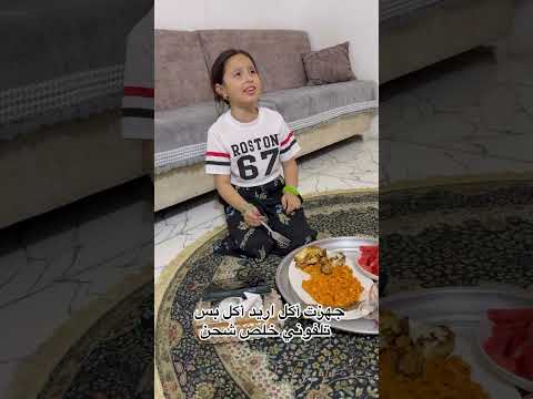 إذا طفة جهاز شحن بس أبوج يوتيوبر 🤣