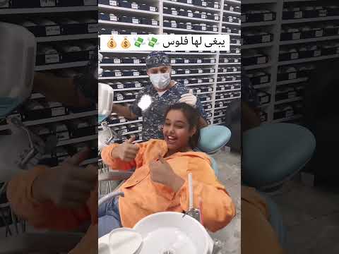 تحدي اغنية يبغالها فلوس #53 #خالد_عسيري