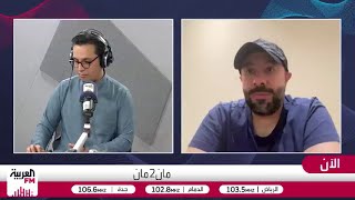 "خلك على مجنونك".. الشماسي يعلق على أزمة مدرب الاتحاد بعد رباعية آسيا