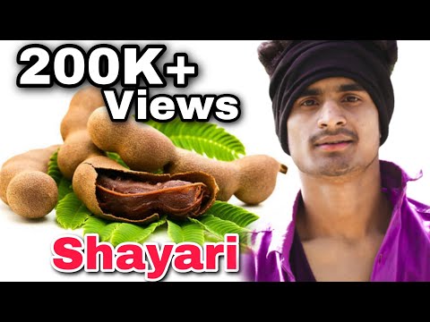Tetul_Dekhle_Jemon_Nal_Pore || SBS Comedy Video || Bangla Status || Local Status 😂😂