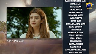 Kaarzar-e-Dua 2nd Last Episode 15 Teaser - 11th August 2025 - HAR PAL GEO