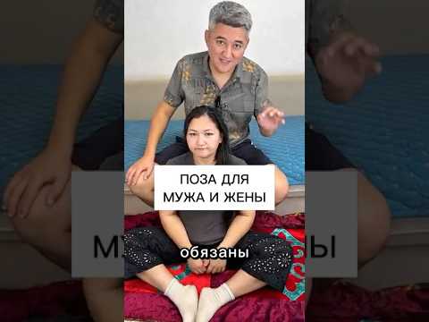 Жена будет довольна 👍 #советы #лайфхаки #мужижена #муж #жена #полезно #массаж #здоровье