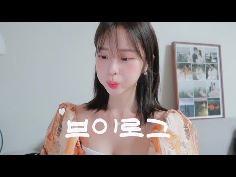 VLOG. 강원랜드 카지노ㅣ추석연휴 일상ㅣ데일리룩ㅣ나뭇잎 애호박전ㅣ새우튀김 덮밥ㅣ한강뷰 야경맛집 카페ㅣ수원 스타필드 나들이