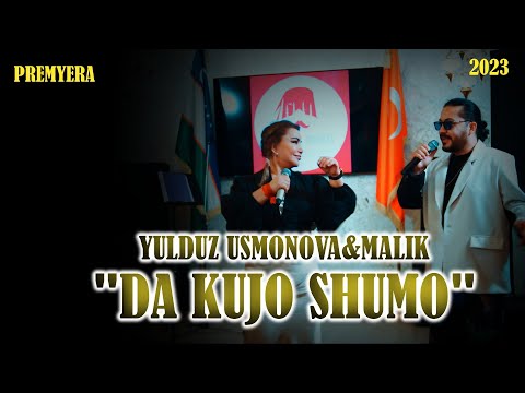 YULDUZ USMONOVA&amp;MALIK- DA KUJO SHUMO(OFFICIAL VIDEO)2023