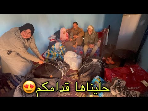 مي مكنش هد شي كامل لي وصل جدة من فرنسا 🇫🇷 🫣 انا براصي تصدمت فهد الخير😧الموت ديال ضحك معى هد العائلة🤣