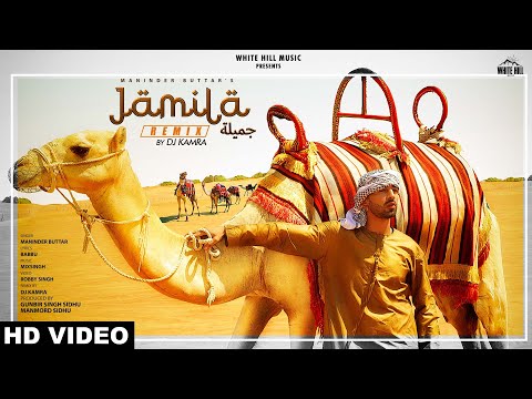 Jamila (Remix) | Maninder Buttar | DJ Kamra