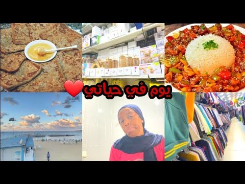 يوم من حياتي من 5 فجرا🥰روتين هادئ محفز كله طاقة ايجايبة 🌿الغني والنشاط مع محمود😂