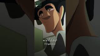 EV vs PHEV | Ep 6 | Animated Short (اردو)