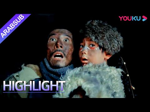 "الذئاب الشرسة"｜The Wolves｜نيران بندقية مزدوجة! نجح في تغطية إخلاء البطل!｜YOUKU