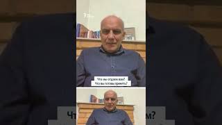 «Алиев и Иванишвили решают конкретные политические задачи»
