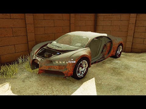 НАШЁЛ РЖАВУЮ РЕПЛИКУ BUGATTI CHIRON НА СВАЛКЕ! - CAR MECHANIC SIMULATOR 2018