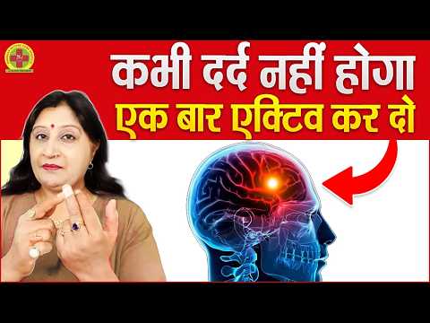 Acupressure Points For Headache Relief | Migraine Problem