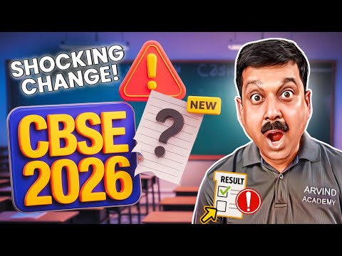 🚨 CBSE 2026 Boards में SHOCKING CHANGE! 😳 | क्या आप तैयार हैं? | Arvind Academy