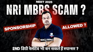 MBBS NRI Admission 2025 SCAM, 2nd degree realtive Any one can sponsor now. Latest MCC Notice for NRI