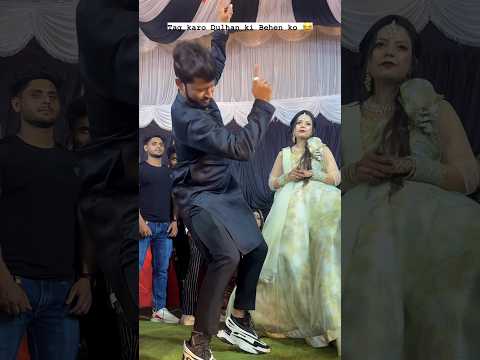 Joote do paise lo ?❤️✅ #shorts #viral #wedding #dance