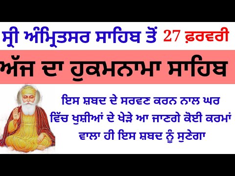 ਇਸ ਸ਼ਬਦ ਦੇ ਸਰਵਣ ਕਰਨ ਨਾਲ ਘਰ ਵਿੱਚ ਖੁਸ਼ੀਆਂ ਦੇ ਖੇੜੇ ਆ ਜਾਣਗੇ ਕੋਈ ਕਰਮਾਂ ਵਾਲਾ ਹੀ ਇਸ ਸ਼ਬਦ ਨੂੰ ਸੁਣੇਗਾ#wmk