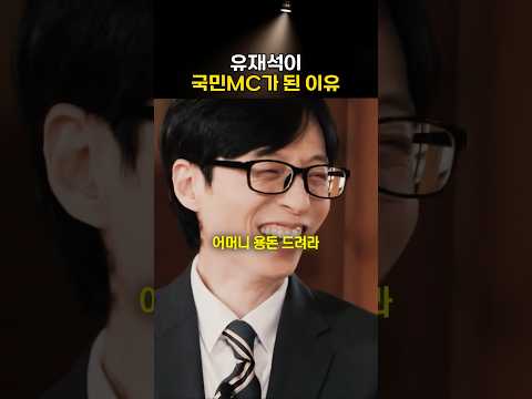 놀라운 수준의 공감 능력