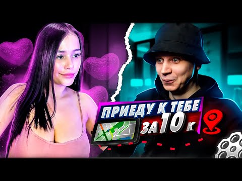 ЧУДО ЧЕРВЬ в #ЧАТРУЛЕТКА | Предложила ИНТИМ за ДЕНЬГИ. (ЧУДО ВИДЕОЧАТ #137)