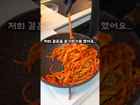 결혼을 포기한 예비신혼부부... 이게 현실이네요