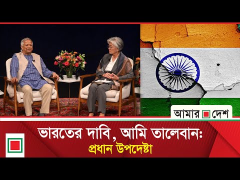 টপ নিউজ : দেশ ছাড়ার সময় বিমানবন্দরে আটকে দেওয়া হলো সোহেল তাজকে | Amar Desh