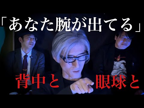 【鏡にはじまる】身体の異変の末に眼球が無くなる･･･/DJ響【怪談ぁみ語】