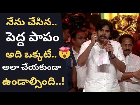 Pawan Kalyan Speech | Hari Hara Veera Mallu Pre Release Event | Nidhhi Agerwal | FILMEE ZONE