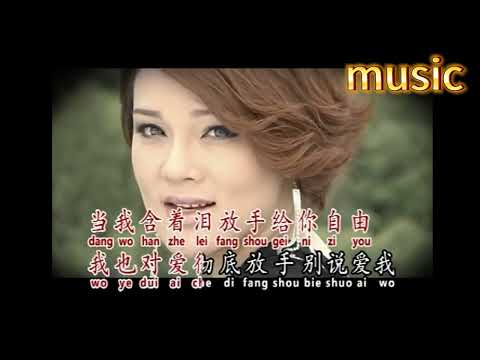 別在分手的時候說愛我-安祈爾-KTV 伴奏 no vocal 無人聲 music 純音樂 karaoke 卡拉OK 伴唱 instrumental別在分手的時候說愛我-安祈爾-