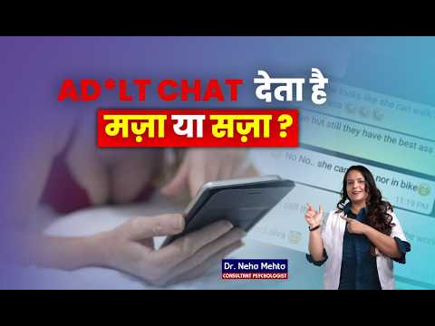 लड़कियों से FULL ON CHAT कैसे करें ! || IN HINDI & URDU || DR Neha mehta