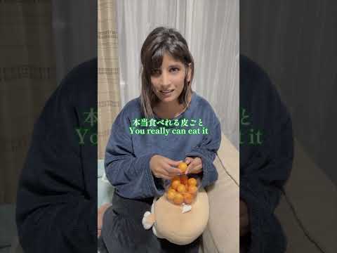 金柑を初めて食べたインド人の反応