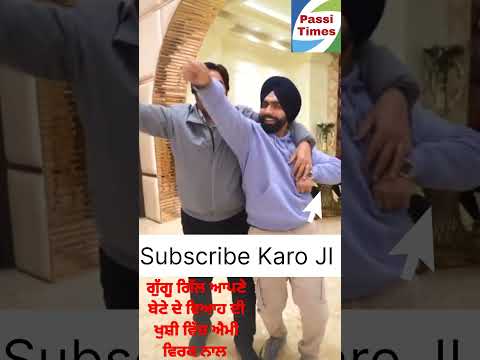 Guggu gill And Ammy Virk #Viral #Trending #dance #Punjabi #Youtube #Instagram