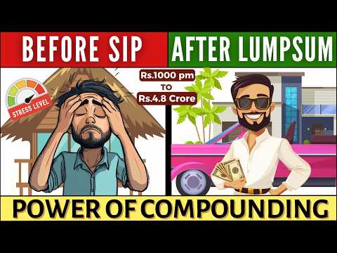 SIP vs LumpSum? COMPOUNDING मैं क्या ज्यादा बहतर है?