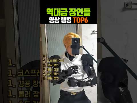 소리를 확인하지 마세요 💀😭