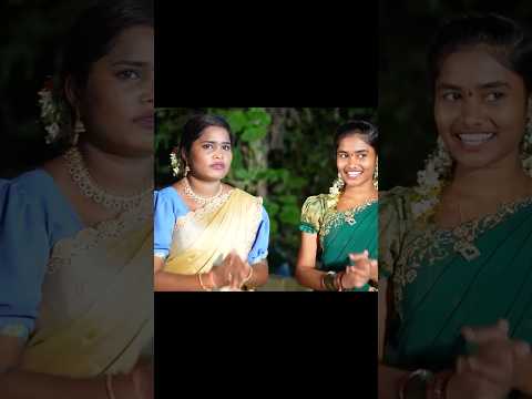 ఇదెక్కడి బతుకమ్మ పాట 😂 #villagecomedy #comedyshorts #funny #telangaana #comedy #comedyvideos