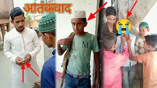 आतंकवाद 😭 / गरीब का सहारा / college mein  bam
