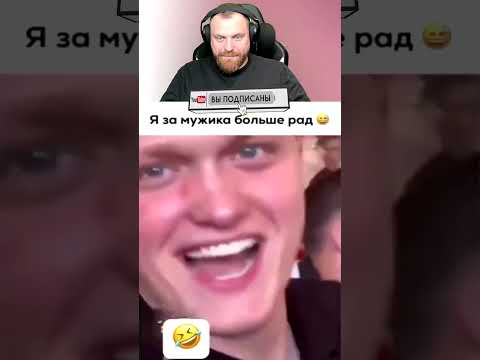 Петренто ниссан #петренто #petrento #приколы #прикол #мемы #реакция #мем #юмор #смех #memes #funny
