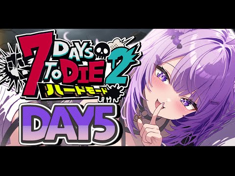 【 DAY5 | #ホロ7DTDハード 】砂漠のバイオームへ引っ越し🚚🚚【 猫又おかゆ視点/ホロライブ 】