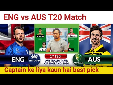 ENG vs AUS Prediction|ENG vs AUS Team|England vs Australia 2nd T20 Match