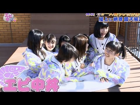 [Ebichu++ #EP97] Living Alone in Yume Mayama Part 1