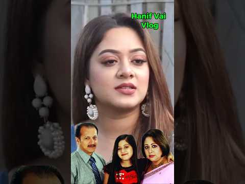 আমি দশ বছর পর্যন্ত শিশু শিল্পী হিসেবে অভিনয় করেছি বলেন দিঘী#viralvideo #trending #foryou #shorts
