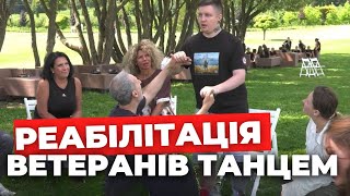 "Змогли відчути своє тіло": всесвітньо відомий хореограф провів реабілітацію для ветеранів