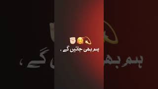 inshallah ek din ma zaror jao ga#viralvideo #duet #viralvideo #quran