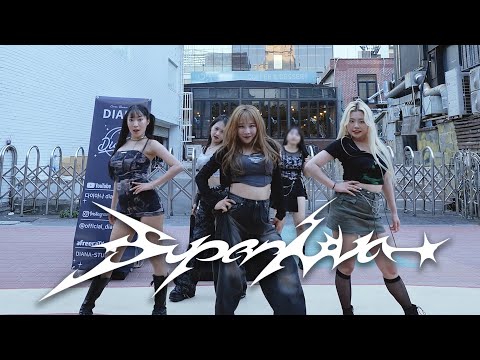 [KPOP IN PUBLIC] aespa 에스파 - 'Super nova' 슈퍼노바 DANCE COVER 커버댄스 @홍대버스킹 HONGDAE BUSKING