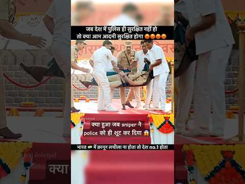 How India Made Shootouts Cool on police #shorts #trendings #virals
