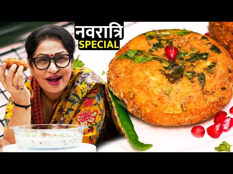 बिना तले! सिर्फ 2 चीज़ों से व्रत का खाना ऐसे बनाए कि 9 दिन टेंशन FREE हो जाए | Vrat Ki Kachori-Raita