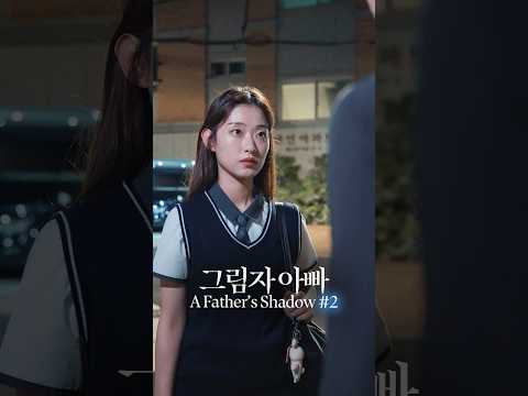 여러분은 이런 아빠를 원하시나요? #감동 #kdrama #yajacamp #가족 #드라마