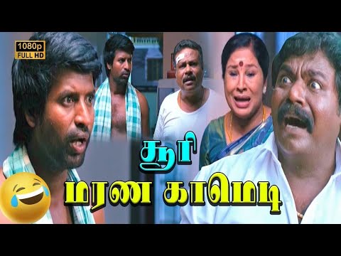 அப்பாவ பார்த்த ரொம்ப கோவமா இருக்கிற மாதிரி தெரியுது...